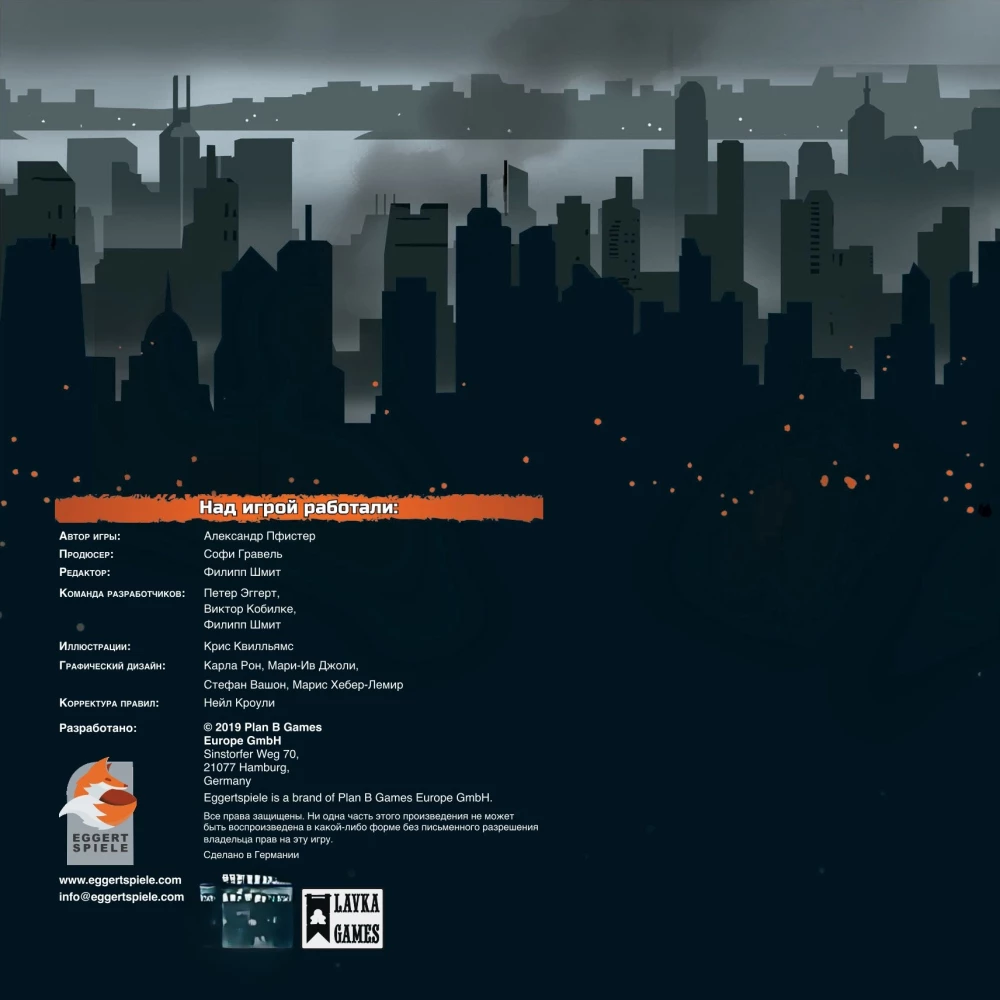 Board Game - Hong Kong in the Dark